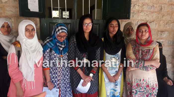 ದ್ವಿತೀಯ ಪಿಯುಸಿ ಪರೀಕ್ಷೆ : ಮೇಲ್ವಿಚಾರಕರ ಕಿತ್ತಾಟದಿಂದ 13 ವಿದ್ಯಾರ್ಥಿಗಳಿಗೆ ತಪ್ಪಿದ ಅವಕಾಶ